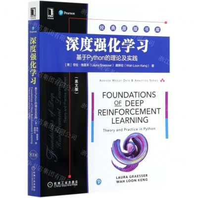 [N]深度强化学习(基于Python的理论及实践英文版)/经典原版书库-9787111670407