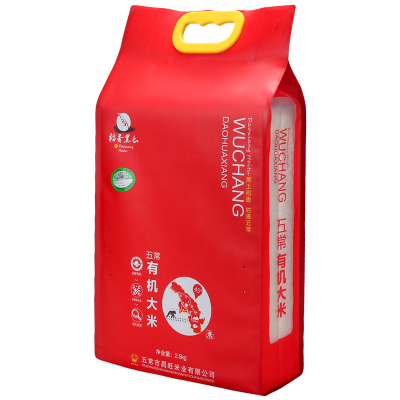稻香黑土五常大米2.5kg有机生活从主食开始有机稻花香大米有机食品认证一年一季水稻7月新磨五常原产地直发