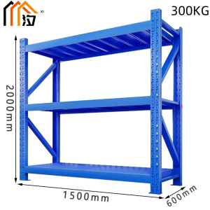 汐储物架1.5m组