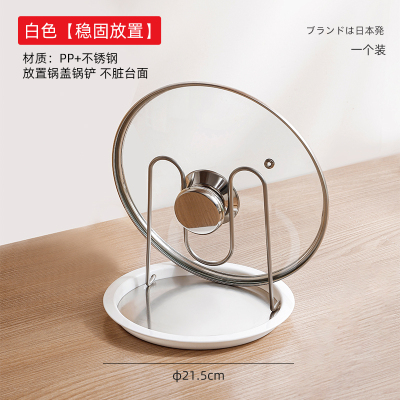 锅盖架坐式放锅盖架子免打孔厨房菜板架砧板架塑料收纳架置物支架收纳层架多功能