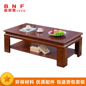 富和美边桌茶几带抽现代简约咖啡桌现代中式茶几办公茶几简约木制茶几86实木茶几