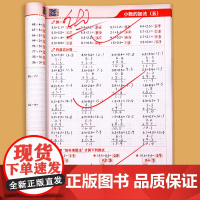 三年级数学计算题强化训练上册下册口算笔算天天练人教版口算题卡小学3年级数学乘除法专项训练脱式竖式计算练习题思维同步练习册