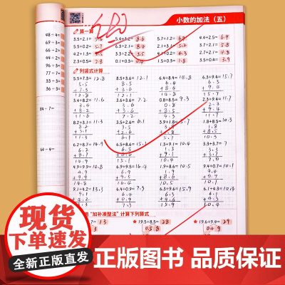三年级数学计算题强化训练上册下册口算笔算天天练人教版口算题卡小学3年级数学乘除法专项训练脱式竖式计算练习题思维同步练习册