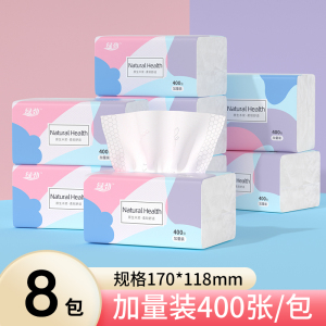 漫花400张绿劲纸巾抽纸整箱批实惠装卫生纸家用擦手餐巾纸面巾纸抽