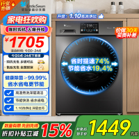 [苏宁自营]小天鹅滚筒洗衣机全自动变频10公斤大容量家用羽绒服洗除菌除螨 [洗净比1.1新款]TG100V23PRO