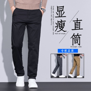 金盾(KIN DON)休闲裤男正装小西裤春夏季新款韩版修身小脚潮流男士百搭长裤商务西装裤子