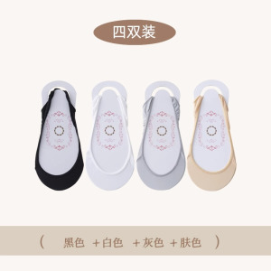 浪莎船袜女夏薄款吊带隐形浅口不掉跟防滑高跟鞋半掌脚底纯棉袜子