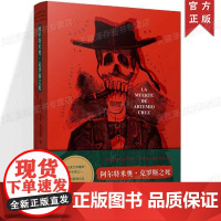 正版 阿尔特米奥·克罗斯之死 [墨]卡洛斯·富恩特斯 著 亦潜 译 拉美文学爆炸主将 墨西哥版《公民凯恩》