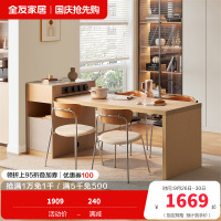 全友家居北欧原木风餐厅岛台餐桌一体多功能伸缩储物移动插座饭桌厨房吧台家具