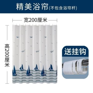 美帮汇北欧卫生间浴帘防水布加厚浴室帘子浴间窗帘洗澡隔断淋浴挂帘