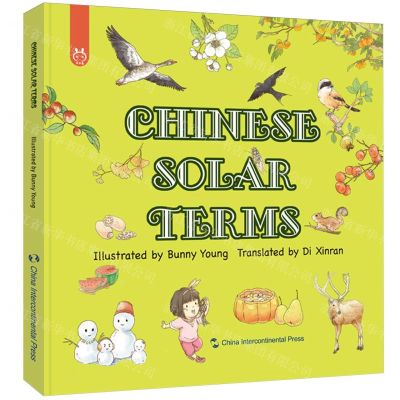 [N]中国节气(英文版)(精)-9787508550428