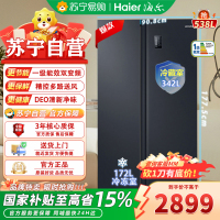 统帅(leader)海尔出品BCD-538WGLSSEDBX538升对开门冰箱 DEO净味 一级双变频 超薄嵌入冰箱
