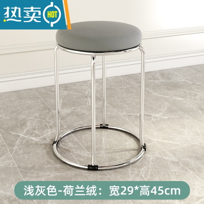 敬平轻奢小凳子家用网红圆凳客厅卧室餐厅餐桌凳可摞叠放收纳备用板凳收纳凳
