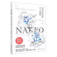 [N]穿透(改变生活的十个真相)-9787213106057
