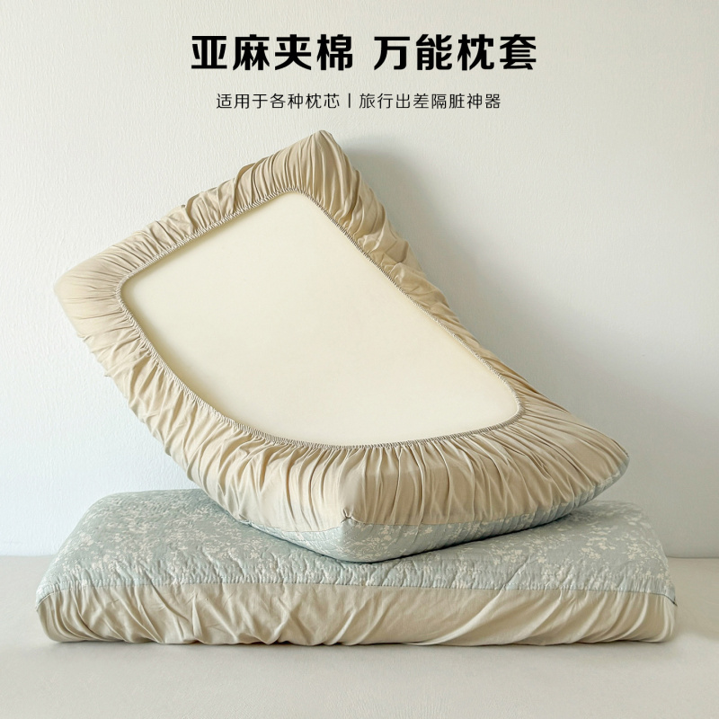 棉麻枕头套夹棉枕套一对装防头油隔脏枕芯内胆套单个新款