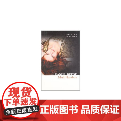 英文原版 Moll Flanders (Collins Classics)