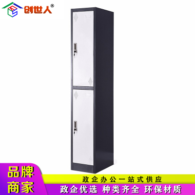 创世人 办公家具灰白色套色储物柜铁皮挂衣柜钢制柜子单列二门更衣柜办公柜