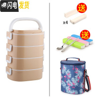 三维工匠学生不锈钢超长保温桶带饭上班族2多层保温饭盒便当盒便携1人餐盒 4层卡其色(含袋)(送隔片)