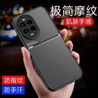 可波 适用于华为nova13磨砂两节壳华为nova13新款极简摩纹肌肤手感华为nova13pro防滑防手汗防摔壳