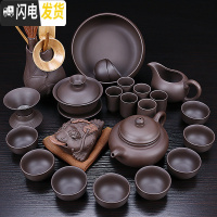 三维工匠 紫砂功夫茶具套装 家用简约公杯茶壶茶杯茶海茶漏茶道配件 22头原矿紫砂仿古+茶洗茶道茶宠