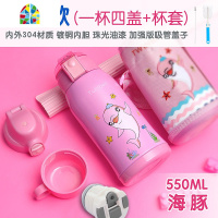 儿童保温杯带吸管两用防摔宝宝水杯幼儿园小学生便携水壶 FENGHOU 粉红色海豚(普通款)