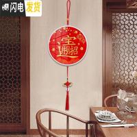 三维工匠带框钻石画小幅满钻5D贴钻十字绣福字新款小件客厅简 [年年有余版]单个装24厘米-不掉钻[送工具+流苏+挂绳]带