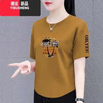 YIBUSHENG短袖t恤女季新款时尚百搭宽松显瘦大码女装遮肚上衣体恤衫