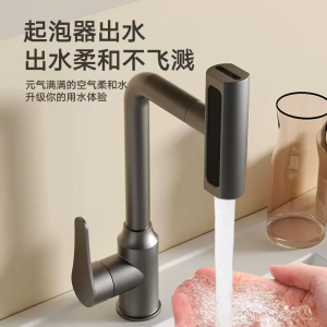 汉德斯科卫浴厨房菜盆水龙头冷热304不锈钢4种出水多模式橱洗菜池单把双控陶瓷阀芯360度旋转FT7023