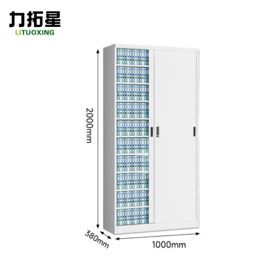 力拓星 档案柜 凭证柜 1m 台