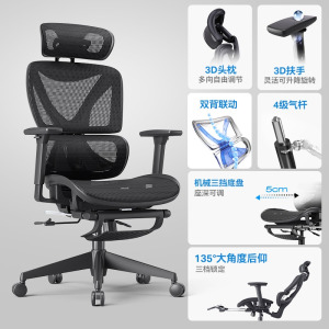 永艺XY人体工学椅电脑椅久坐舒服电竞椅子家用转椅办公座椅