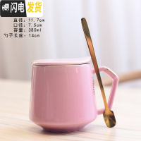 三维工匠陶瓷马克杯带盖勺牛奶早餐杯创意咖啡杯子办公杯家用水杯ogo定制 粉红色咖啡器具