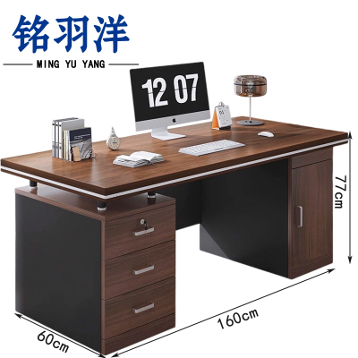 铭羽洋职员桌1.6m张