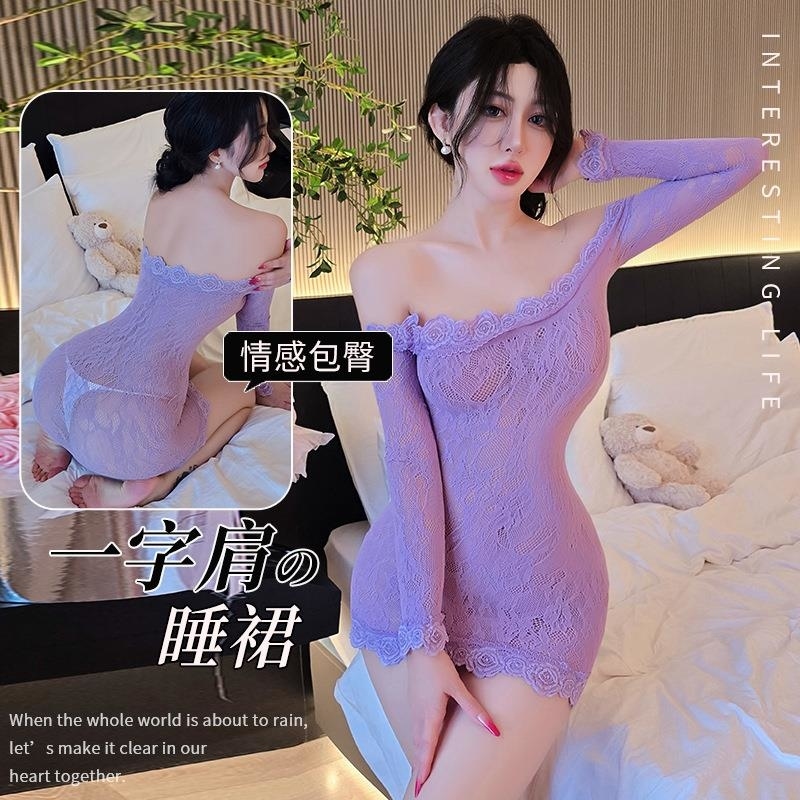 长夜漫漫情趣内衣网红连衣裙紫色长袖性感内衣包臀裙纯欲风女1563
