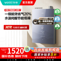 华帝燃气热水器一级节能恒温水量伺服器家用官方一级能效i12253M-16