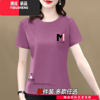 YIBUSHENG短袖t恤女士妈妈装季新款大码宽松显瘦薄款圆领休闲上衣潮
