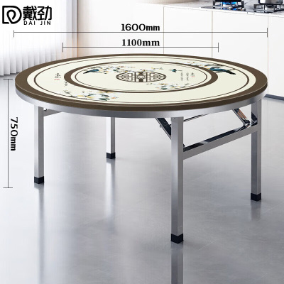 戴劲不锈钢内置转盘圆桌折叠圆桌带转盘1.6米内置1.1转盘全彩鸟语花香