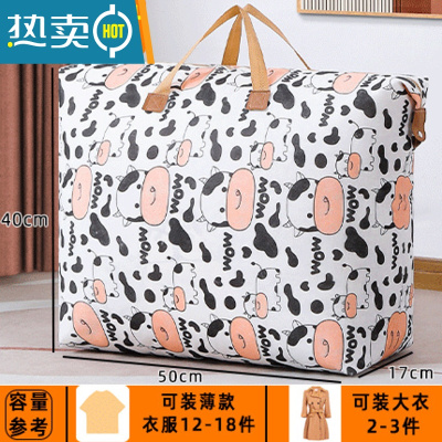 敬平衣服衣物收纳箱可折叠收纳盒搬家器家用衣柜宿舍防潮布艺整理箱