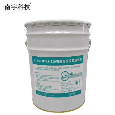 南宇科技电器机械设备清洗剂 20L/桶 NYKJ-529(桶)