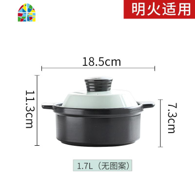 电磁炉砂锅专用煲汤家用可高温陶瓷炖锅汤锅汤煲燃气煤气适用沙锅 FENGHOU 1.5L柠檬黄+导热片(适用燃气/电磁炉)