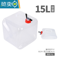 敬平户外折叠储水桶加厚便携饮用纯净水桶20L大容量车载饮水桶水袋 15L四角加厚水袋-水嘴在平面