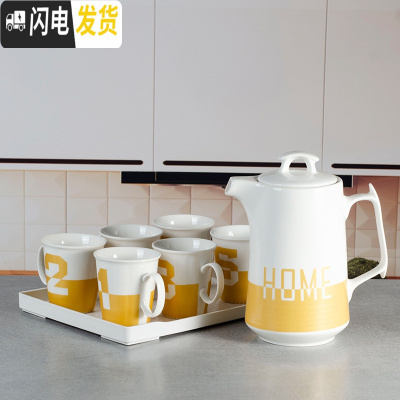 三维工匠北欧创意凉开水壶家用客厅陶瓷可高温数字冷水壶杯套装水具大容量 束脚金色1壶6杯+托盘凉水壶