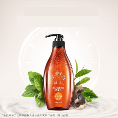滋源茶籽控油去屑洗头水(油性)535ml(单位:瓶)橙色