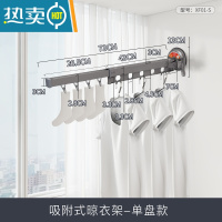 敬平免打孔晾衣架家用阳台壁挂式隐形折叠凉晒衣架室内伸缩晾衣杆器 [单盘款·深空灰]免打孔·晾衣架 大