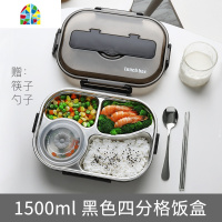 分格饭盒学生食堂上班族餐盒注水保温防烫高中生大号带饭打饭餐盘 FENGHOU 1000ml蓝色三格+筷勺+饭盒袋