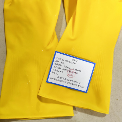 莘煊 清洁专用手套 克重85g L号 32cm/双