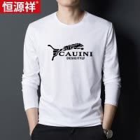 恒源祥春季男士中年内搭纯棉长袖T恤圆领衣服休闲男装体恤打底衫