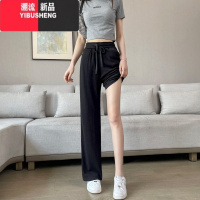 YIBUSHENG白色冰丝窄版阔腿裤女高腰显瘦垂感150小个子八分季薄款休闲裤