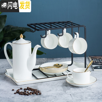 三维工匠轻奢水杯套装一套杯具套装家用北欧茶壶套装简约套杯客厅陶瓷水具 描金边4杯4碟4勺+U型架+壶+托盘