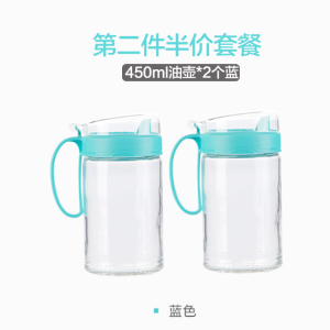 茶花油壶玻璃家用大号厨房用品醋壶小油罐酱油瓶调料倒油瓶