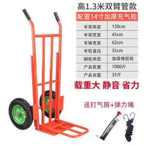 迅众 老虎车两轮手推车货搬运车载重王拖车平板拉货车手拉车小推车大轮